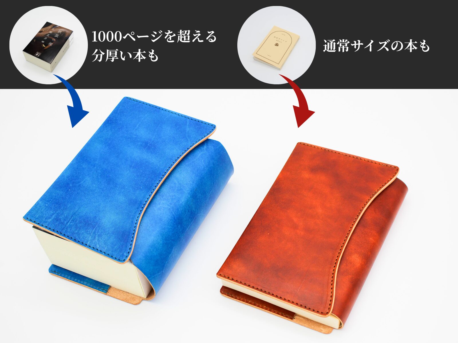 OLIVEが厚い本にも対応しやすい理由